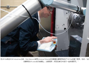 顯揚科技亮相央視直播間