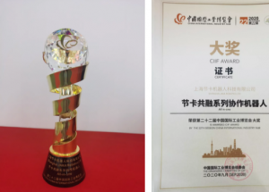 顯揚科技亮相央視直播間