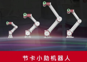 顯揚科技亮相央視直播間