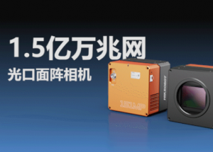 顯揚科技亮相央視直播間